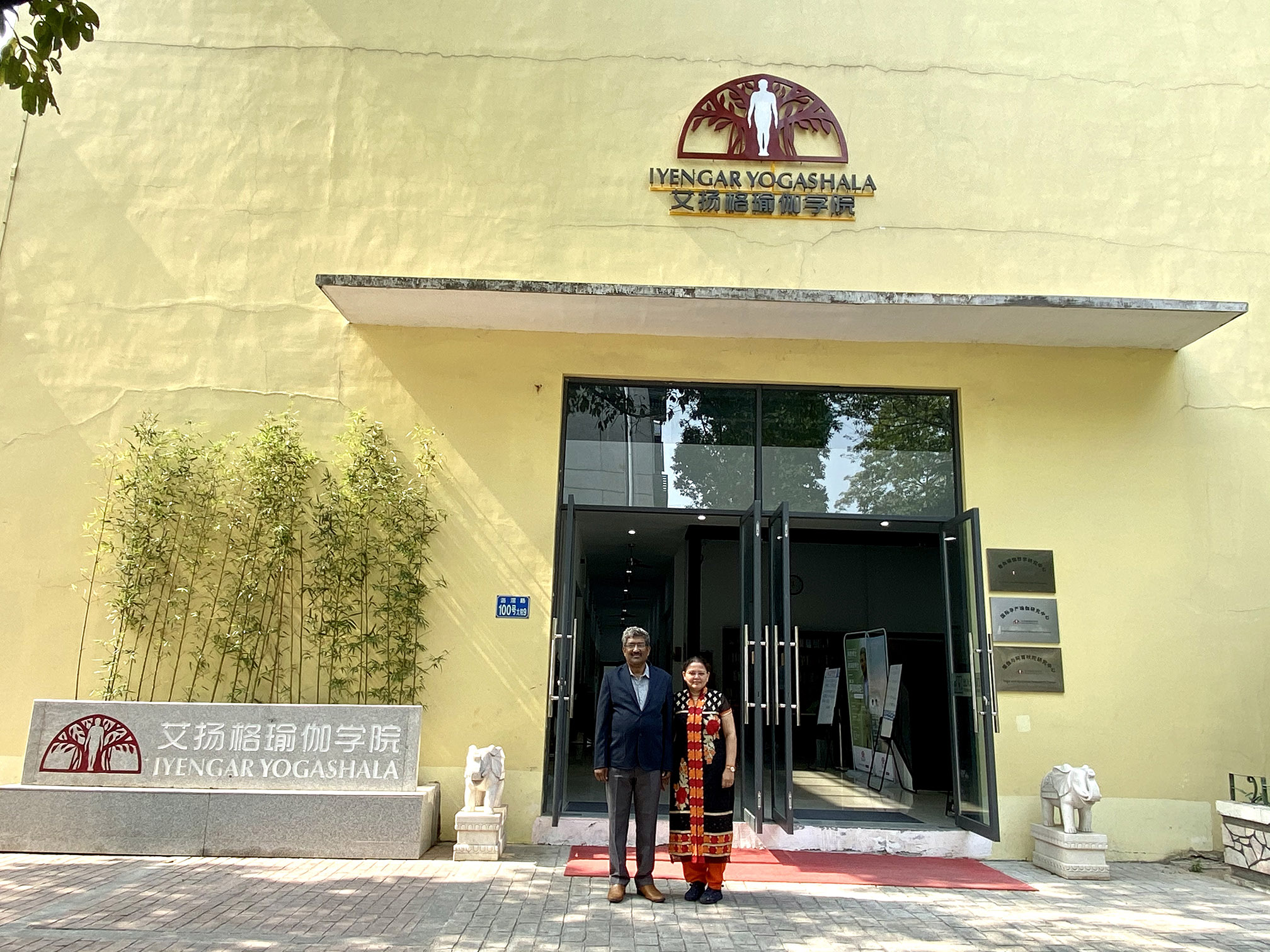 Suraj Health Gallery
