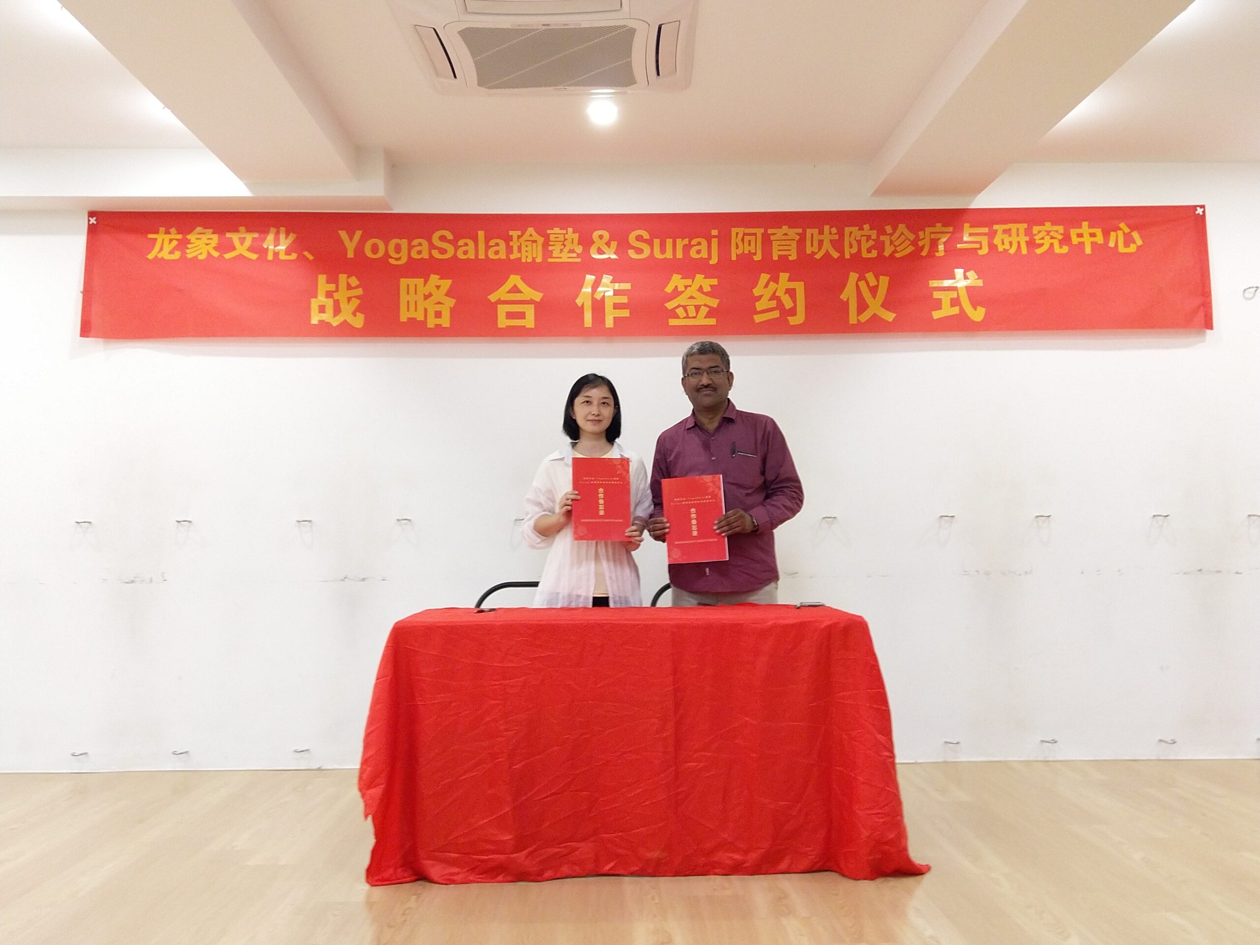 Suraj Health Gallery Image 41